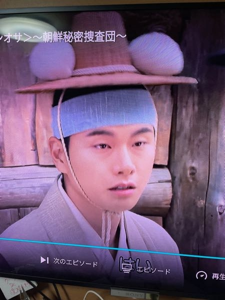 韓流ドラマで見たのですが 画像の被っている帽子はなんと言いますか？ コノ帽子の由来を教えてください なぜ、白い綿の様なものがのっかってるのでしょうか？ また、コレを被る身分も教えてください