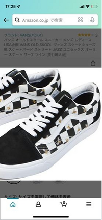 高校生男です 写真のような靴はどう思いますか イラストは蜂です Yahoo 知恵袋