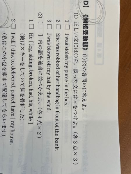 至急定価の出し方を教えて欲しいです 掛け率は45 で 原価もわかります ど Yahoo 知恵袋