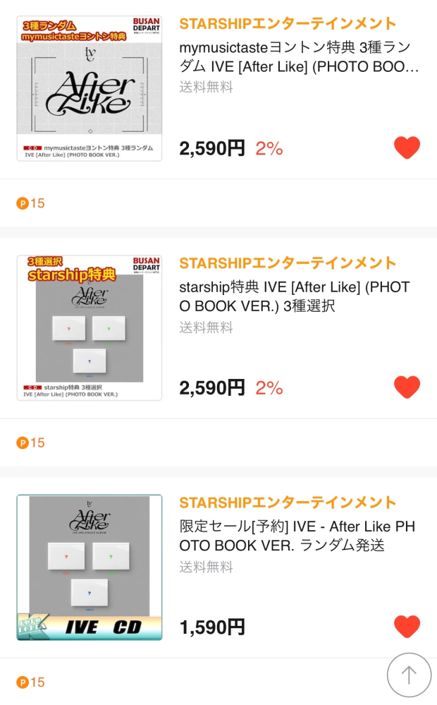 湘南乃風やet King 湘南乃風やet Kingみたいなのありますか Yahoo 知恵袋