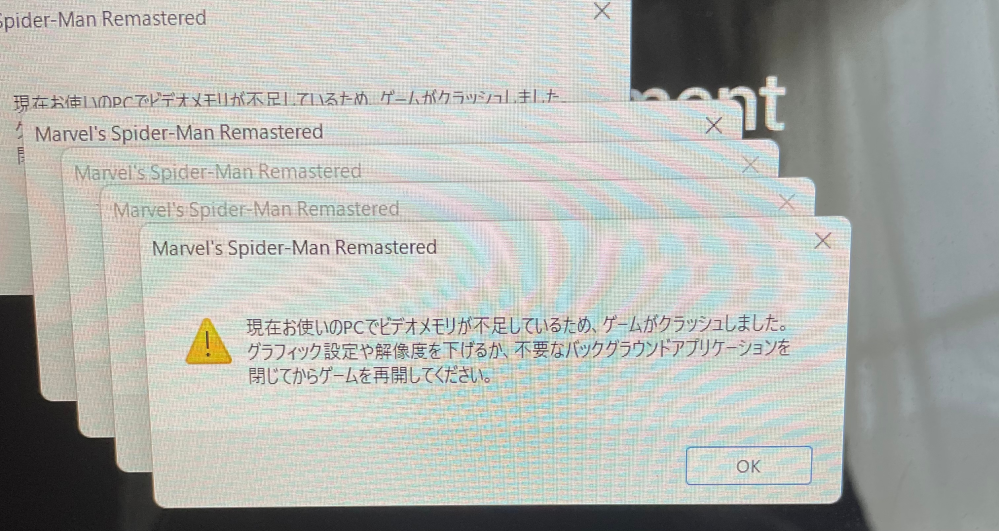 Pc版のスパイダーマンを起動しようとしたら 写真のポップアップが出てきま Yahoo 知恵袋