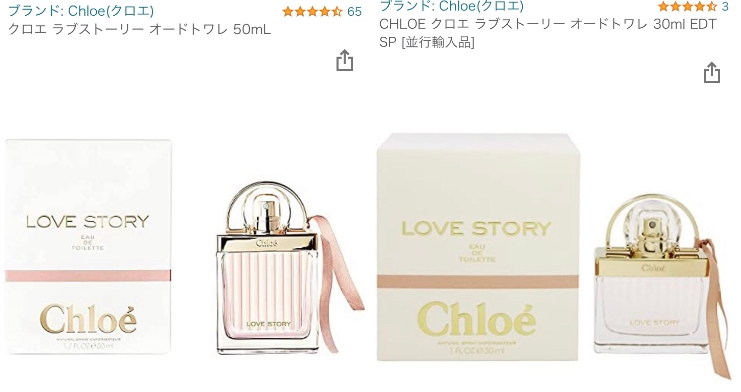 AmazonでChloeの香水を買おうと思っているんですけどこの２つって内容量が違うだけで同じ匂いですか？ あと本物ですか？