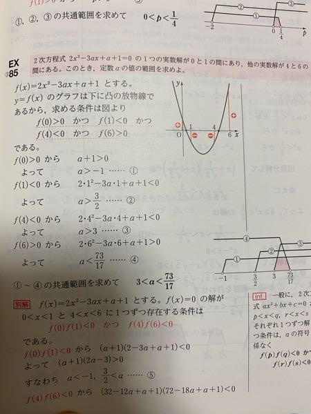 1次方程式の利用 速さです やり方を教えて下さい お願いいたします Yahoo 知恵袋