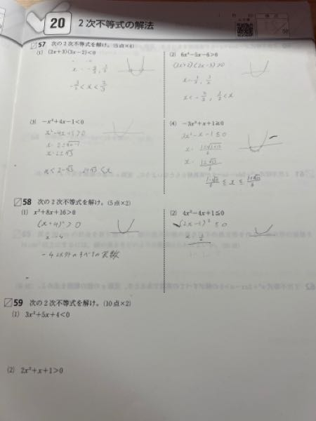 0 ７２立方メートルは何立方センチメートルになりますか 考え方も教 Yahoo 知恵袋