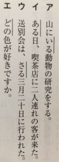 中学3年国語品詞の問題です いる は動詞で 他は連体詞ですか でも Yahoo 知恵袋