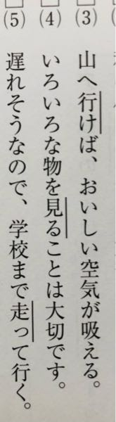 中学3年動詞の活用の問題です 3 は け でエ段なので下一 Yahoo 知恵袋