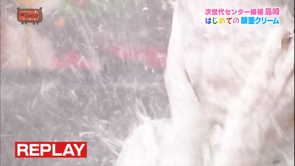 アイドルは画像のように顔面クリーム砲を食らってるイメージがあるのですが Yahoo 知恵袋