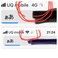 Uqモバイルですが通信速度が遅いです Iphonese2使用で Yahoo 知恵袋