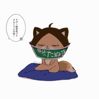 ハイキュー について 登場人物の名前にはやっぱり何かしら意味が込めら Yahoo 知恵袋