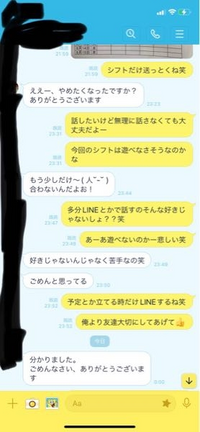 2回遊んですごいお互いいい感じだと思って3回目が仕事と相手の女の子との予 Yahoo 知恵袋