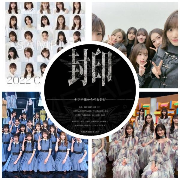 遠距離ポスターの歌詞を教えてください 後私はあなたの彼女になれますか の歌詞も Yahoo 知恵袋