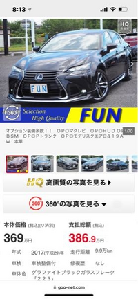 GSレクサスh450 １０万キロの車を検討中なんですが...』 レクサス GS のみんなの質問