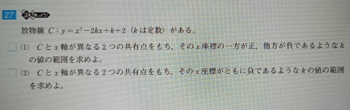 インドの数学者ラマヌジャンの唱えた 自然数の１から無限大までの和はマ Yahoo 知恵袋
