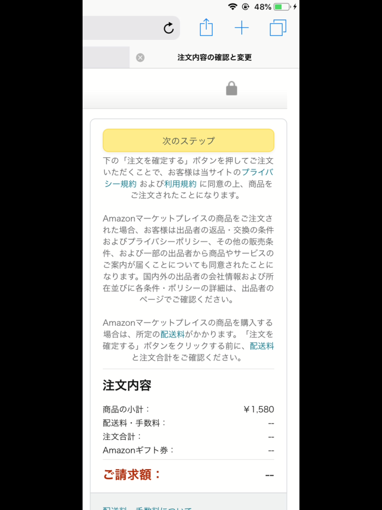 151 100パック　※購入前に在庫確認のためコメントください メルカリの出品者で、在庫確認のため購入前に必ずコメント