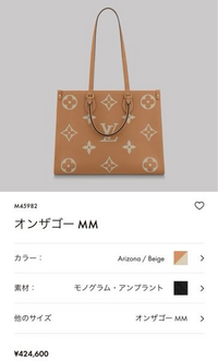 こちらのバッグを持ち歩いている代前半の田舎ヤンママさん偽物 Yahoo 知恵袋