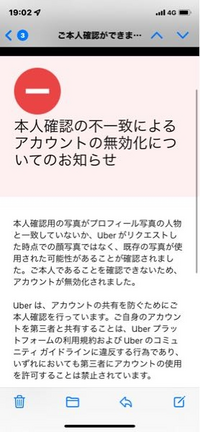 ウーバーイーツ配達員について質問です 私は配達員をしておりまして Yahoo 知恵袋