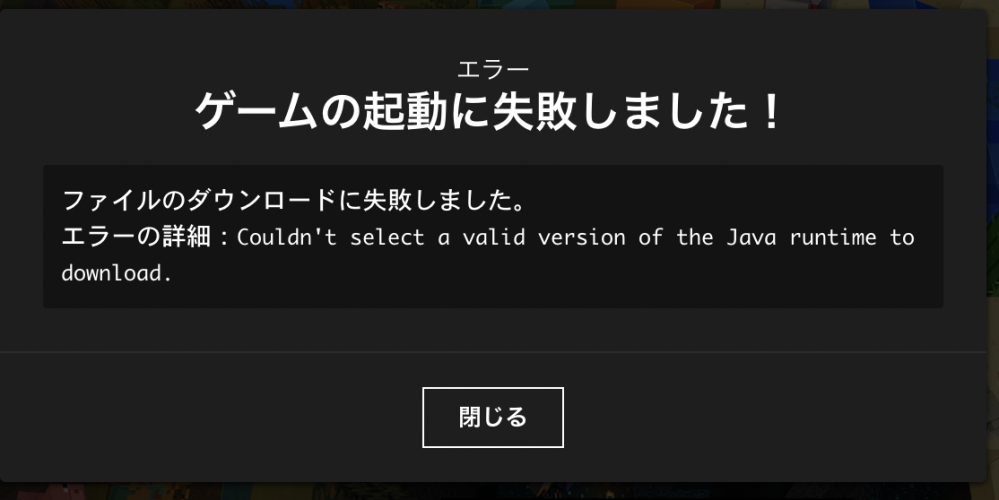Java版minecraftについてです Version1 1 Yahoo 知恵袋