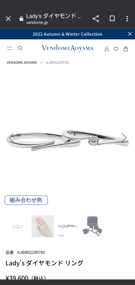 K10のホワイトゴールドのリングを結婚指輪として使おうと思っています 