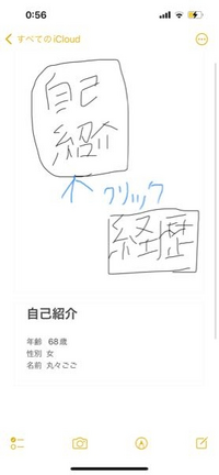 パワーポイント内でウェブサイトのようなものを作りたいのですが可能でしょう Yahoo 知恵袋