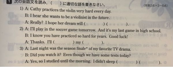 この問題が分かりません どなたかこの問題を解いてください 1 Co Yahoo 知恵袋