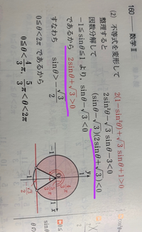 2cos 28 3sin8 1 0この式の方程式 不等式を解 Yahoo 知恵袋