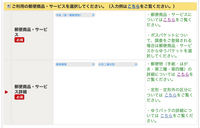 アイナナの未完成な僕らは音楽アプリで配信されていませんか 私は音 Yahoo 知恵袋