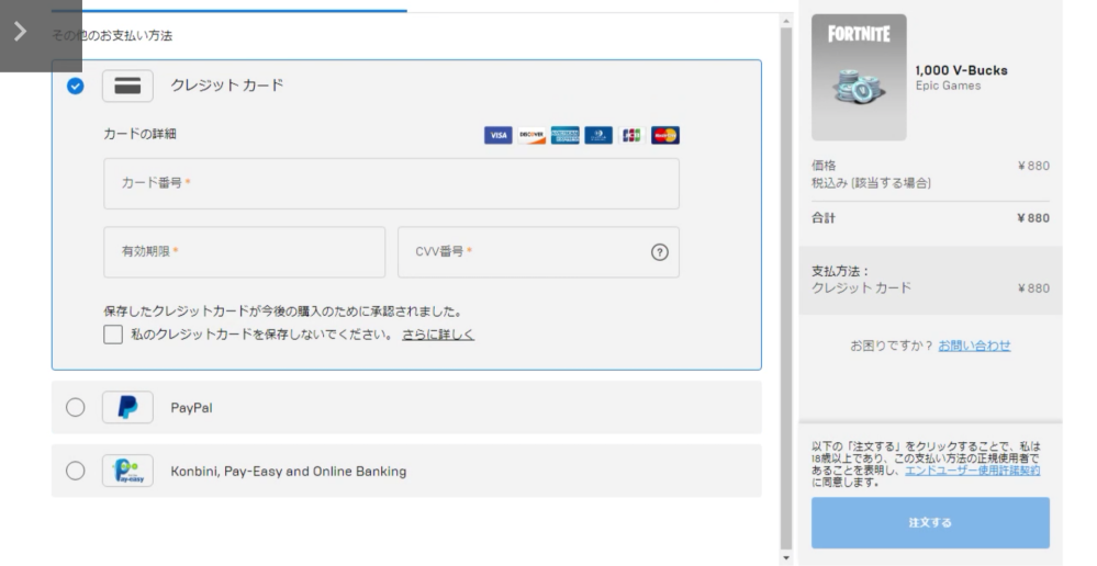 ゲーム Ps4 のかっこいいオンラインidを考えてます 頭 Yahoo 知恵袋