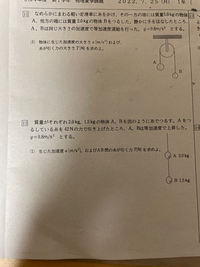 中3英語の宿題教えてください Yahoo 知恵袋