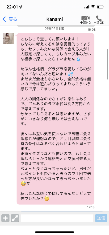 Ps4マイクラで東方projectのスキンを使いたいのですがど Yahoo 知恵袋