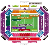 京都サンガスタジアムに観戦に行ったことのある方 京都サンガサポ Yahoo 知恵袋