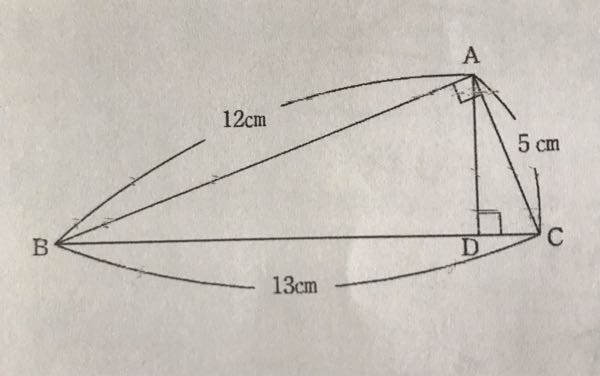 (小6中学受験問題) 三角形ACDの面積は？