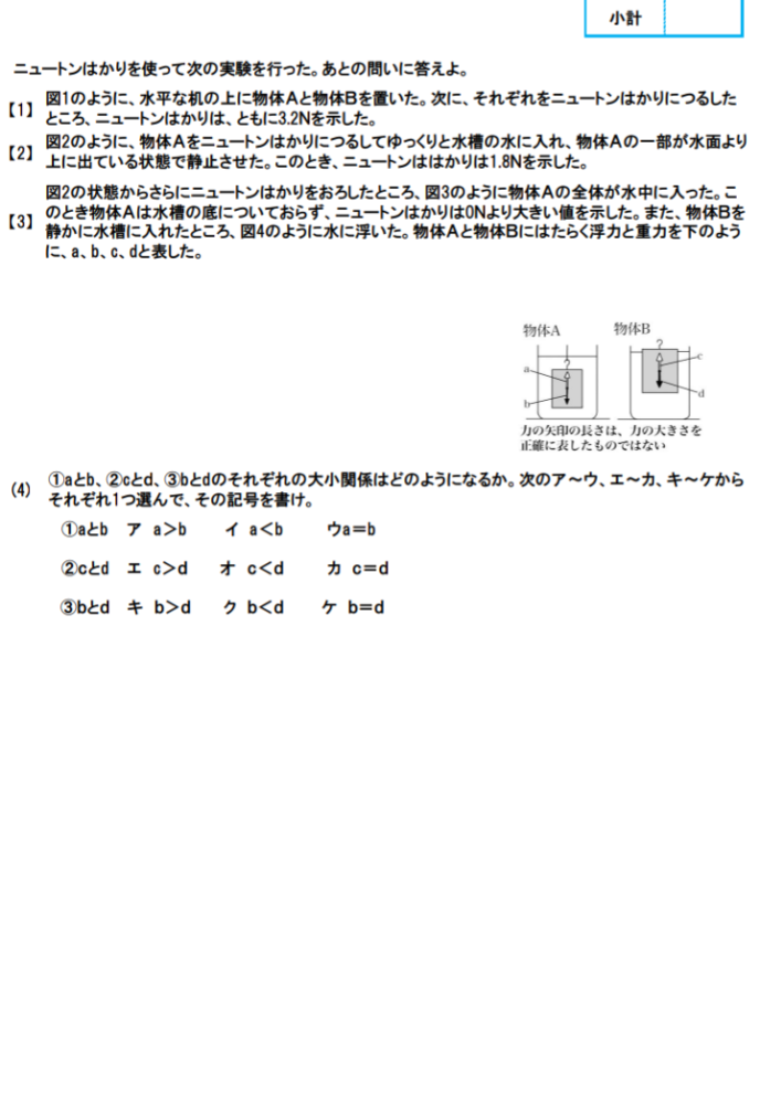 10まんボルト の いりょく って現実的にはどうなんですか も Yahoo 知恵袋