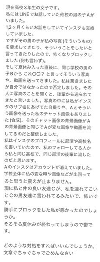 彼氏に 私の名前 ごめん 俺疲れた とlineがきました どうしたの Yahoo 知恵袋