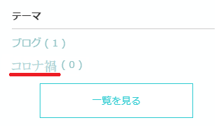 自分のアメブロのある記事がどんな検索ワードで上位か 調べる方法はあります Yahoo 知恵袋