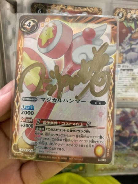 バトルスピリッツ 解決済みの質問 - Yahoo!知恵袋