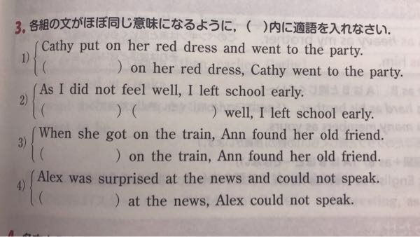 今度メアドを変えようと思っているのですが かっこいい英語or英単語 Yahoo 知恵袋