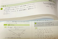 中3数学218pなぜ縮尺1 5000ですか3cmの計算式がわかりません解 Yahoo 知恵袋