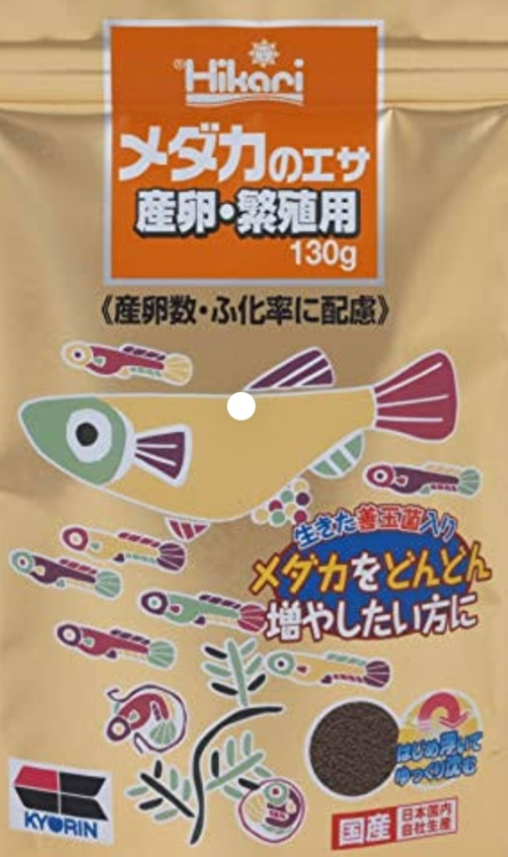 金魚の幼魚にメダカの餌一日三回は多すぎますか。屋外です。