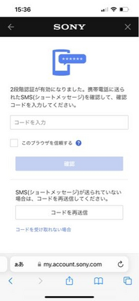 Amazonから不審なSMSが届いて、カスタマーサービスに確認して