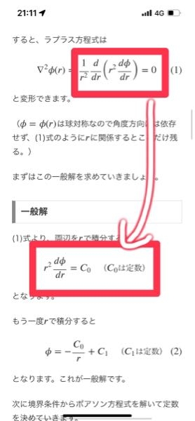 1の平方根って何ですか １の平方根は何かと質問されたら答 Yahoo 知恵袋