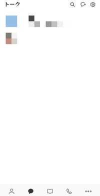 カカオトークでここの トーク画面から会話していた人は消せません Yahoo 知恵袋