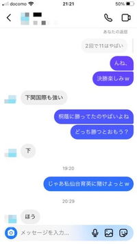 Lineで素っ気ない返事をする男性ってどのような心理なのでしょ Yahoo 知恵袋