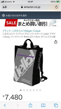 アニオタってアニメイトでどれくらいお金使うの アニオタな人にも色々な人 Yahoo 知恵袋
