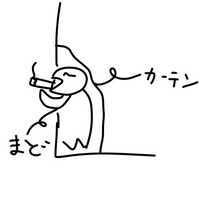 窓を開けて身をのりだしてタバコ吸ってたら部屋の壁紙黄ばみますか Yahoo 知恵袋