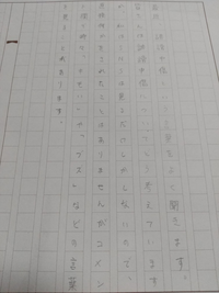 人権作文でsnsの誹謗中傷について書こうと思います 書き出しの書き Yahoo 知恵袋