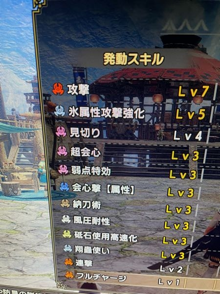 モンハンで太刀使いなんですけど何か付け足した方がいいスキルって Yahoo 知恵袋