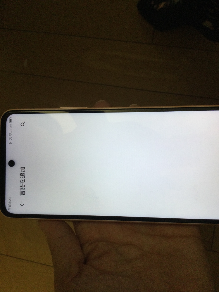 Android11言語設定システムの言語を スペイン語 にした Yahoo 知恵袋