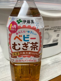 赤ちゃん用のペットボトルの麦茶を買いました 開封前は夏でも常温保存で良いので Yahoo 知恵袋