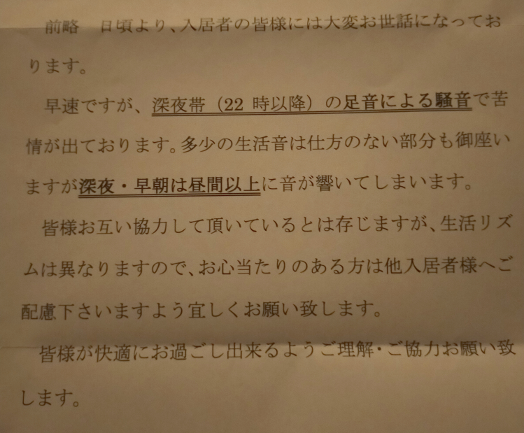 家賃の支払いについて先日契約したアパートの家賃はオリコを通しての引き落としにな... Yahoo!知恵袋
