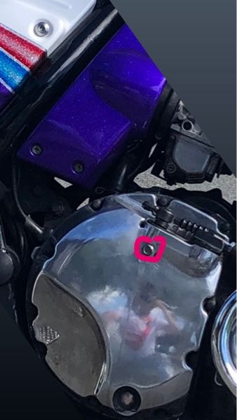 xjr400です．クラッチカバーのこのボルトの名前教えてください。品番も